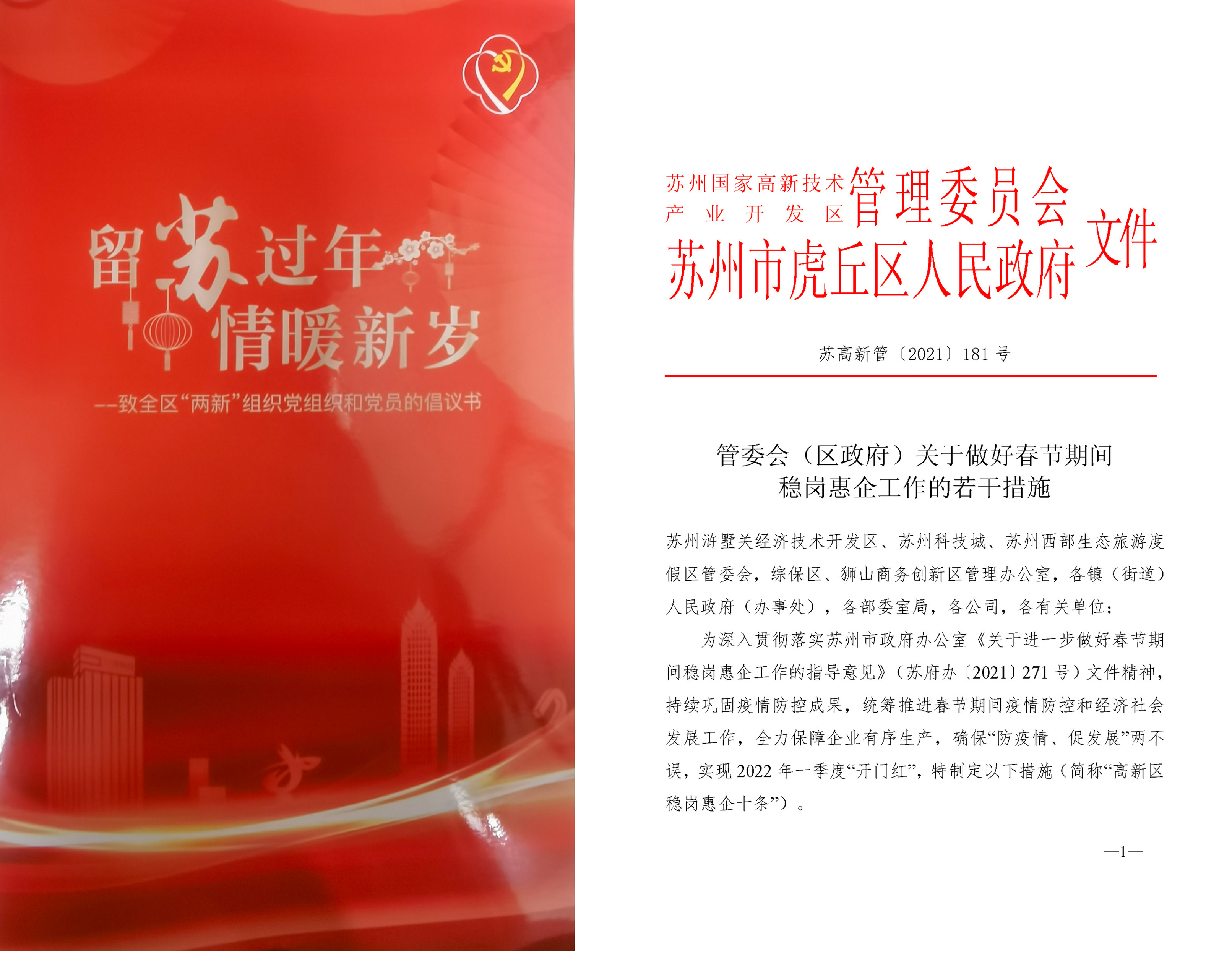 pg�齫����(�ٷ�)����IOS/��׿��/�ֻ���APP����